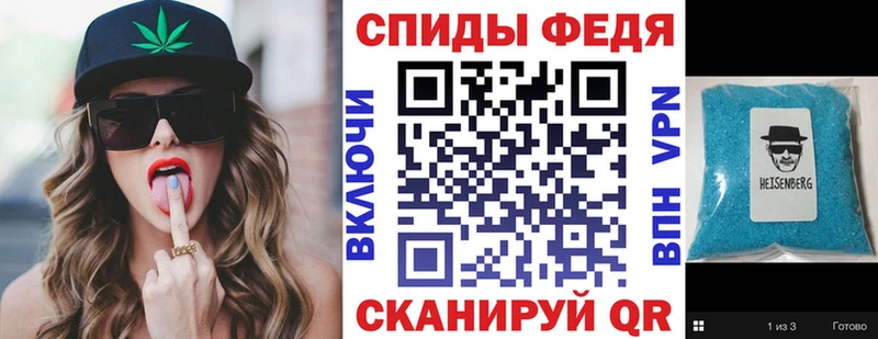 Купить  Североуральск  Амфетамин Premium 