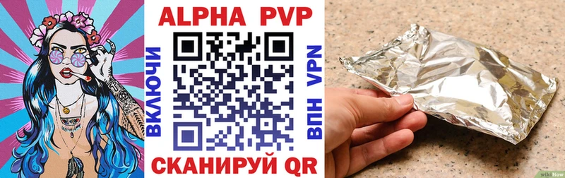 Купить закладки  Североуральск  APVP крисы CK 