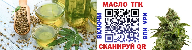 Купить закладки Североуральск Печенье с ТГК конопля
