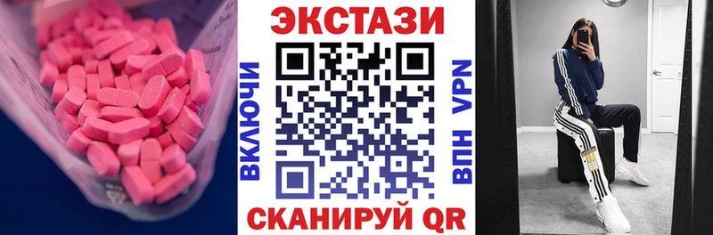 Ecstasy Cube  Купить  Североуральск 