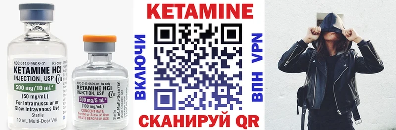 Купить где  Североуральск  КЕТАМИН ketamine 