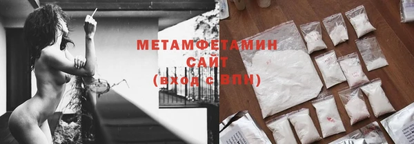 ГАЛЛЮЦИНОГЕННЫЕ ГРИБЫ Арсеньев