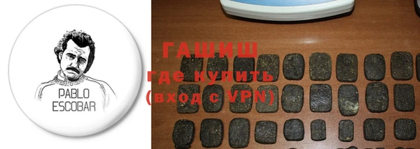 ГАЛЛЮЦИНОГЕННЫЕ ГРИБЫ Арсеньев