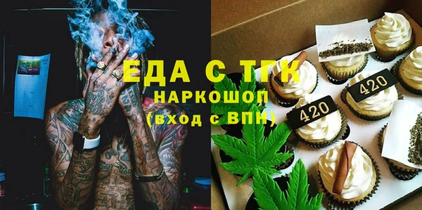 ГАЛЛЮЦИНОГЕННЫЕ ГРИБЫ Арсеньев