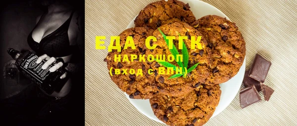 синтетический гашиш Аркадак