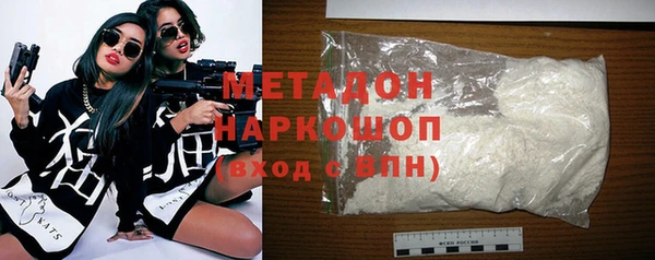 ГАЛЛЮЦИНОГЕННЫЕ ГРИБЫ Арсеньев