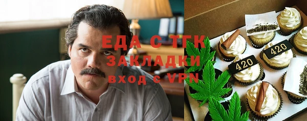 ГАЛЛЮЦИНОГЕННЫЕ ГРИБЫ Арсеньев