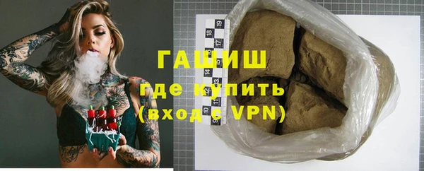 ГАЛЛЮЦИНОГЕННЫЕ ГРИБЫ Арсеньев