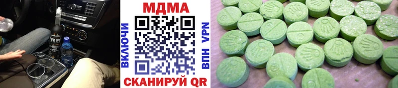 Купить закладки  Североуральск  МДМА VHQ 