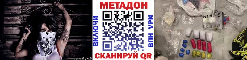 МЕТАДОН белоснежный  Купить где  Североуральск 
