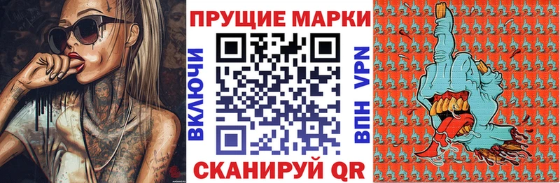 Марки 25I-NBOMe 1,5мг  Купить закладки  Североуральск 