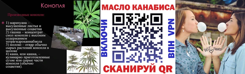 Купить  Североуральск  ТГК жижа 