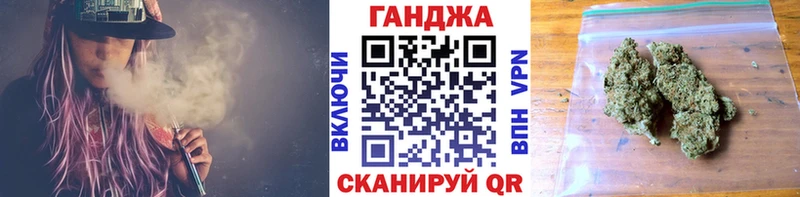 Купить где  Североуральск  Марихуана тримм 